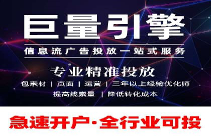搜索开户返点攻略：轻松获取高额返利